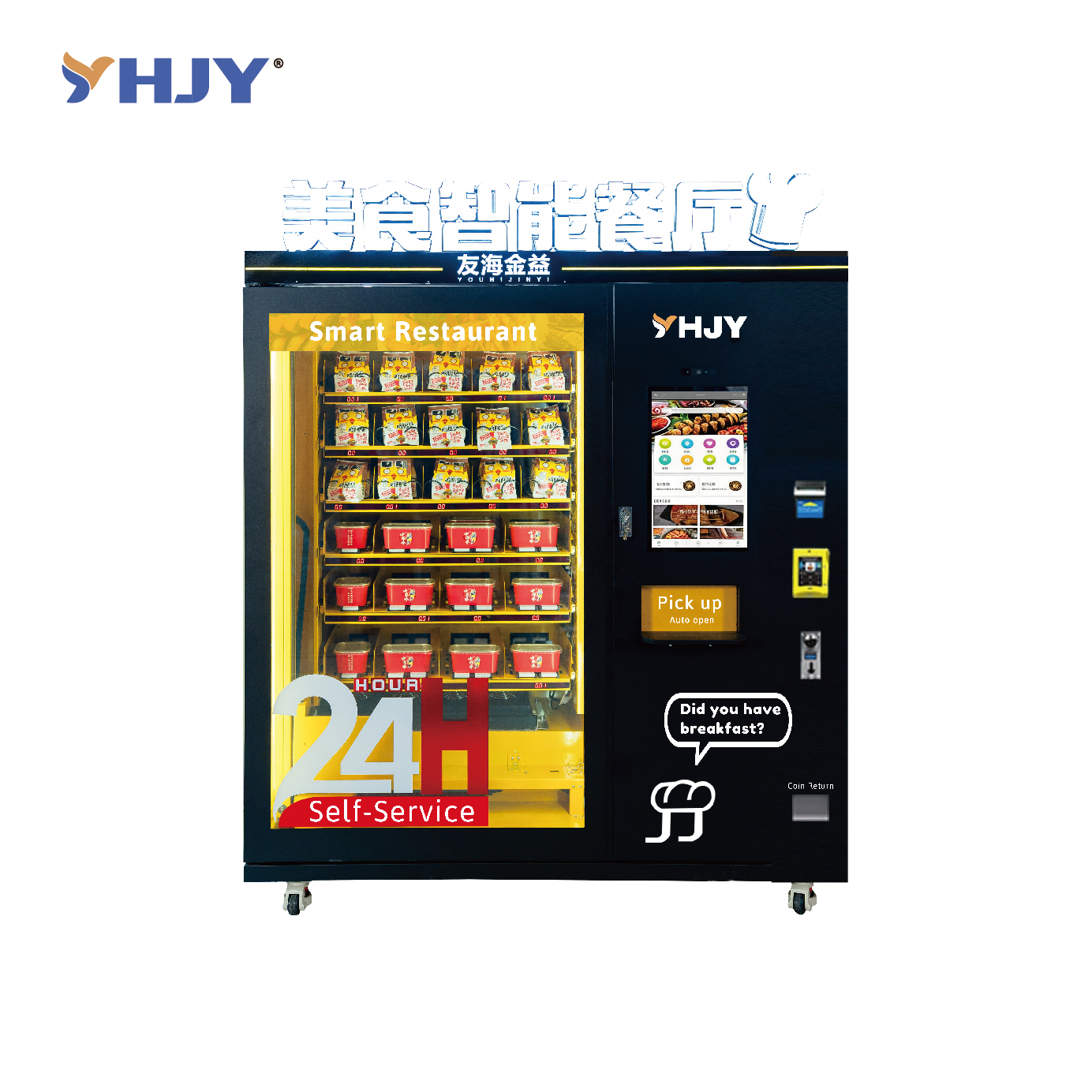 Hot Food Vending Machine